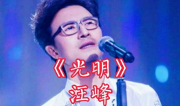 汪峰歌曲视频,汪峰歌曲视频背后的激情与力量